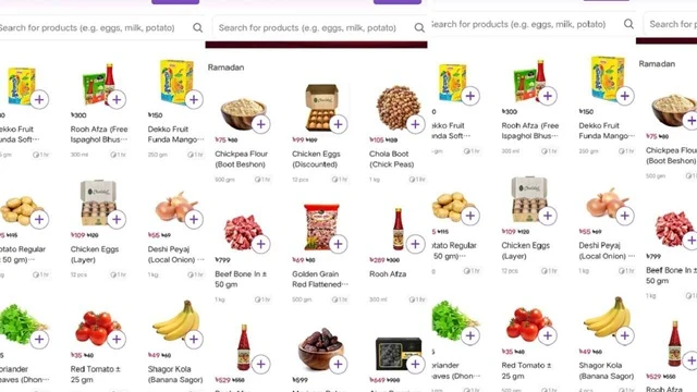 অনলাইনে রোজার পণ্যে নামে ডিসকাউন্ট, বাস্তবে দোকানের চেয়েও চড়া দাম
