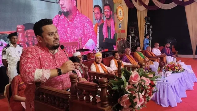 ছবি : সংগৃহীত