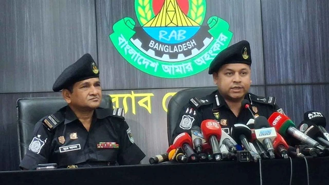 ছবি : সংগৃহীত