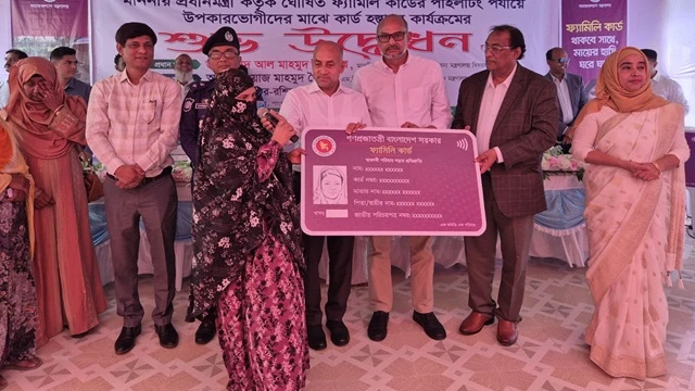 ছবি : সংগৃহীত