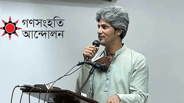 ছবি : সংগৃহীত