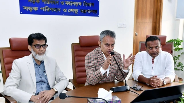 ছবি : সংগৃহীত