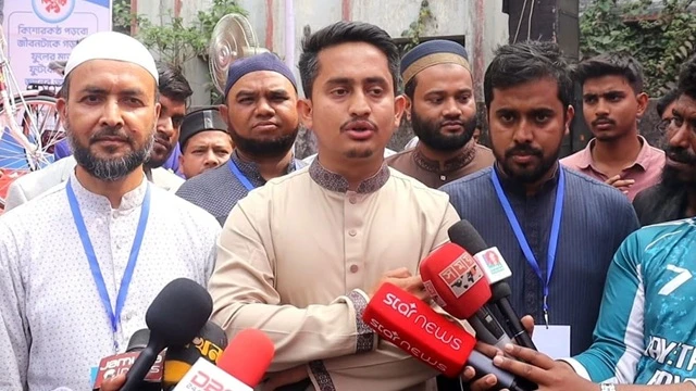 ছবি : সংগৃহীত