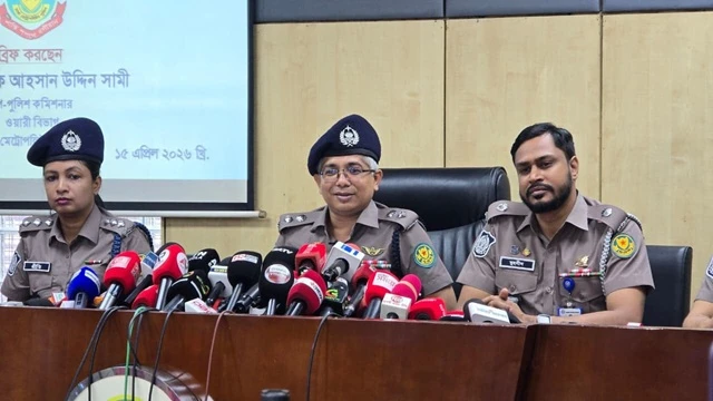 ছবি : সংগৃহীত