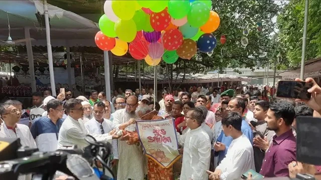 ছবি : সংগৃহীত