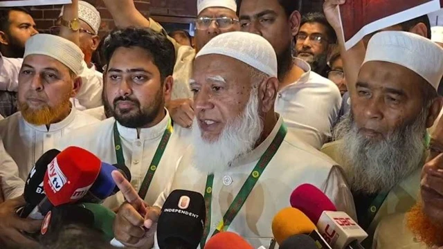 ছবি : সংগৃহীত