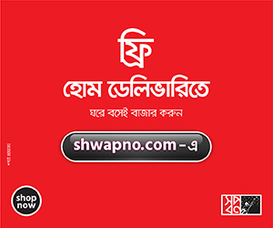 Shwapno
