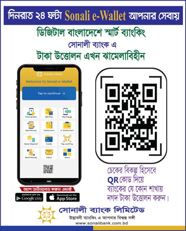 Shomoy News