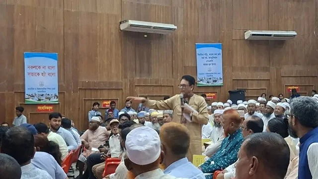 ছবি : সংগৃহীত