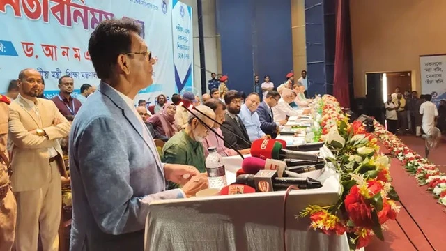 ছবি : সংগৃহীত