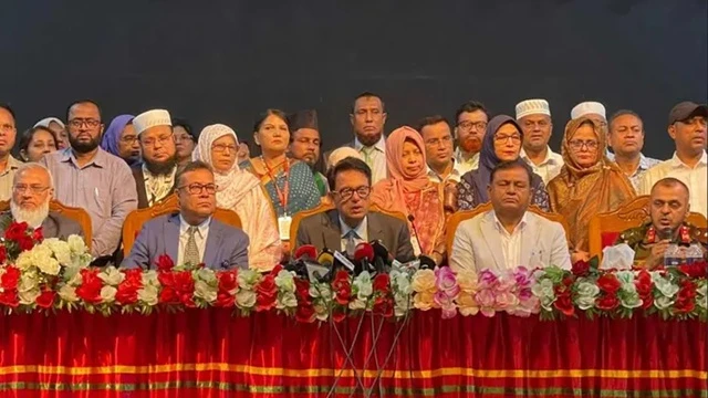 ছবি : সংগৃহীত