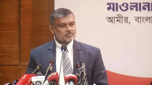 ছবি : সংগৃহীত