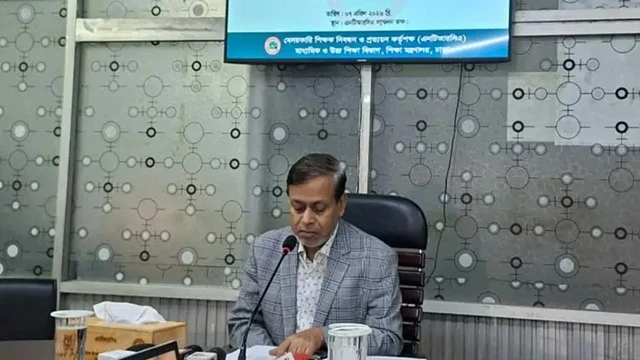 ছবি : সংগৃহীত