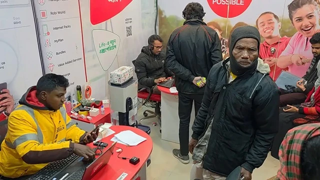 ছবি : সংগৃহীত