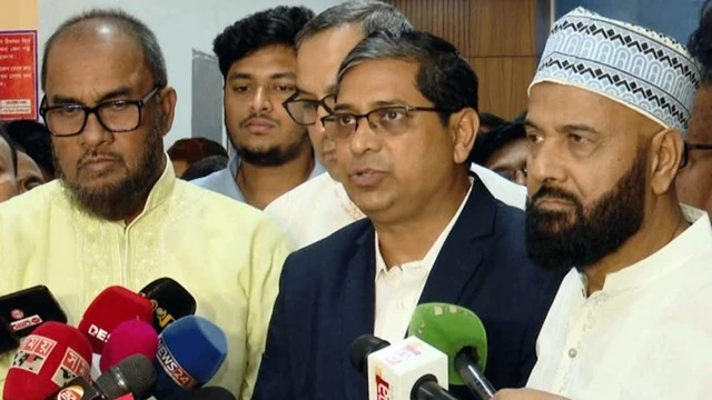 ছবি : সংগৃহীত