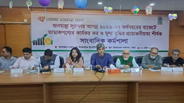 ধূমপান কমাতে তামাকপণ্যের দাম বাড়ানোর সুপারিশ