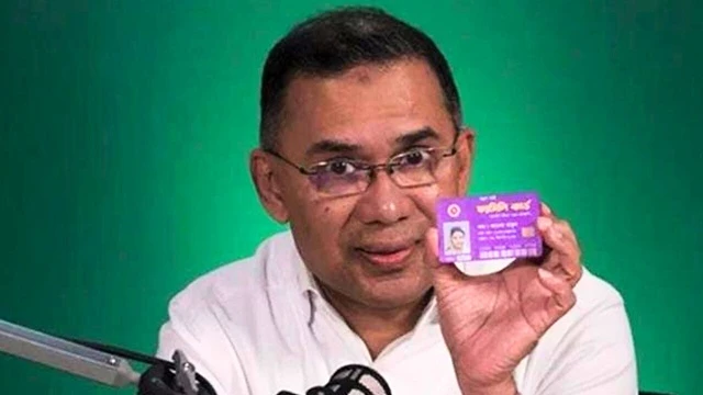 ফাইল ছবি