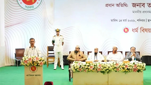 ছবি : সংগৃহীত