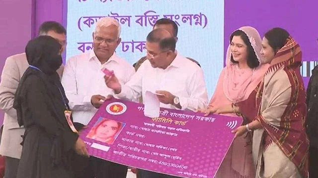 ছবি : সংগৃহীত