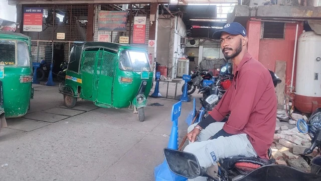 ছবি : সংগৃহীত