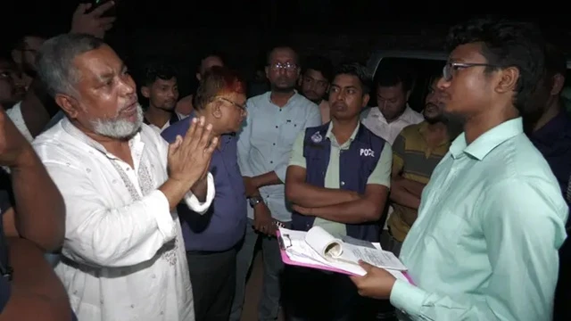 ছবি : সংগৃহীত