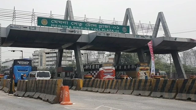 ছবি : সংগৃহীত