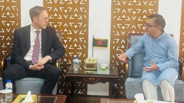 ছবি : সংগৃহীত