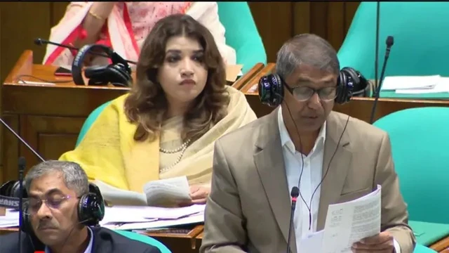 ছবি : সংগৃহীত