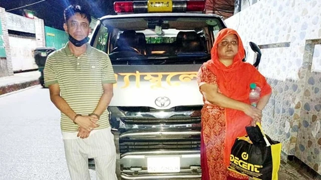 ছবি : সংগৃহীত